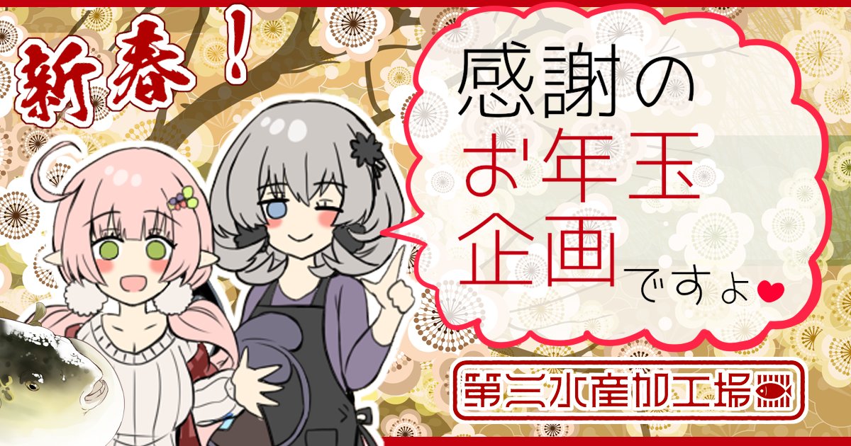 今回も御支援者様へ感謝のお礼企画やります!!
今回はコマセちゃんとブルアカ3枚でポストカードデッキを構成しました!
新規御支援者の方も参加できますので今回も沢山のご応募お待ちしております!
【FANBOX】https://t.co/lROdynuHtC
【Fantia】https://t.co/oAblQOLKN7
