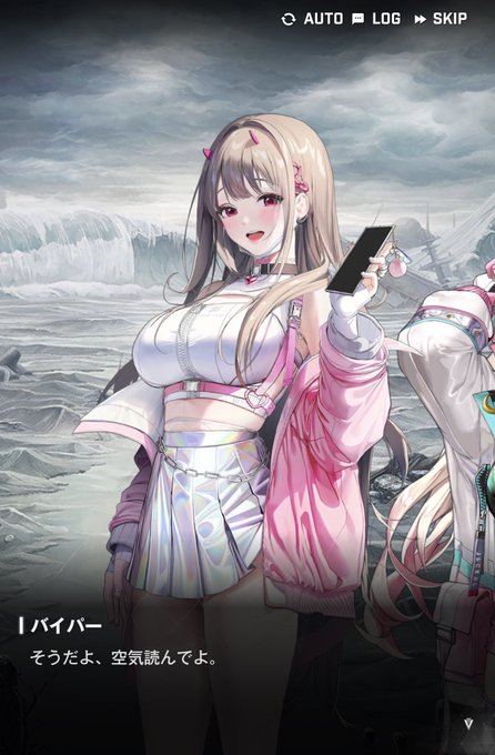 クリルピのイベントにも出てたバイパーちゃん。私気になります 