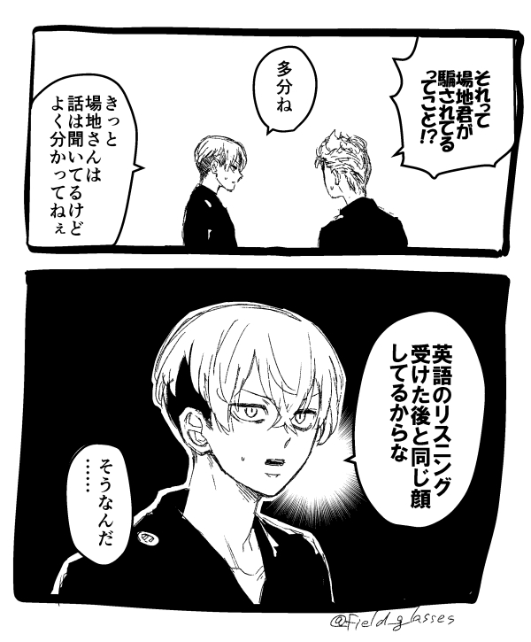 🌈創作 ずっとそばで見(ry 