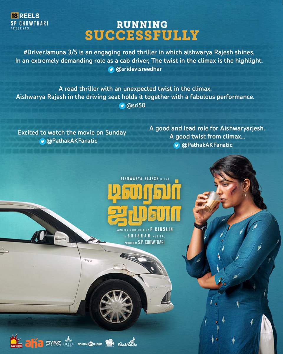 18 Reels tweet media