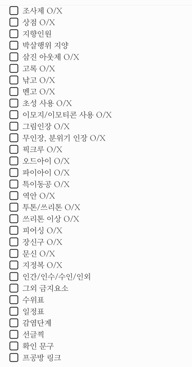 남상이 오너 뤂 tweet media