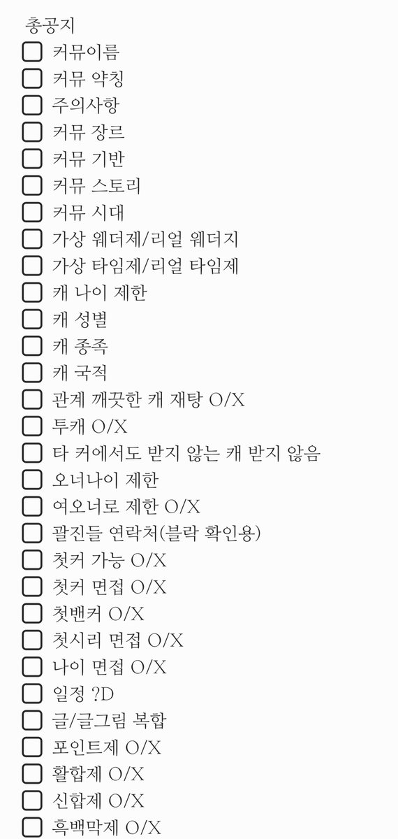 남상이 오너 뤂 tweet media