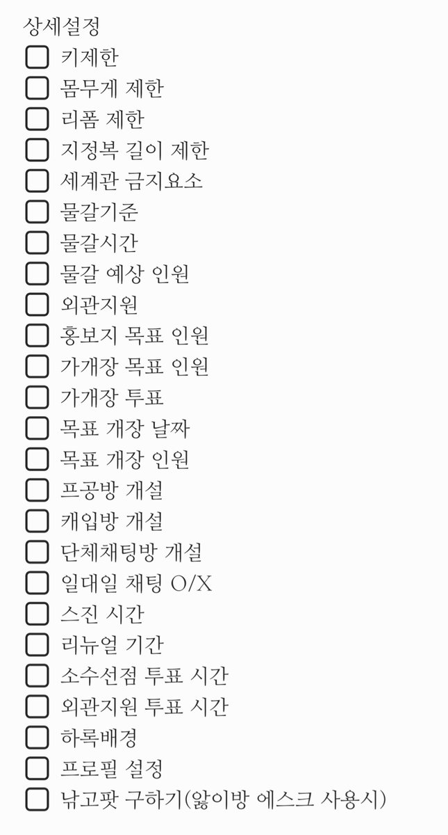 남상이 오너 뤂 tweet media