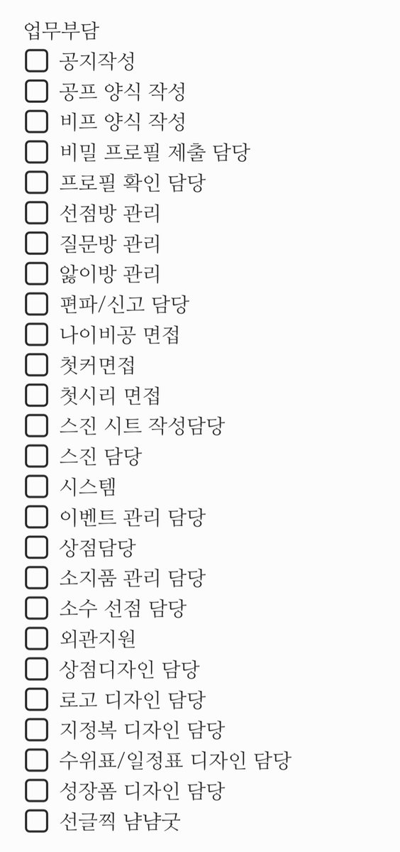 남상이 오너 뤂 tweet media