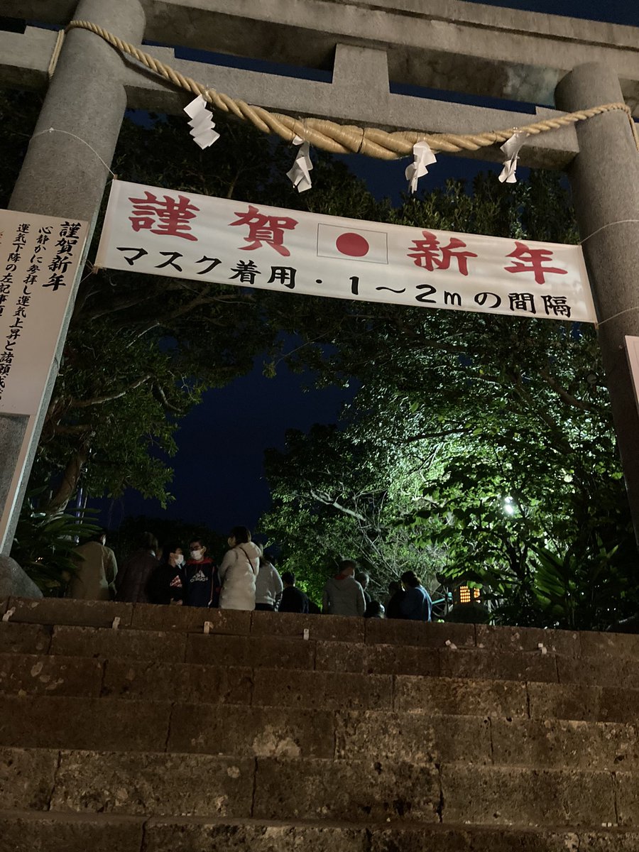 chia0507's tweet photo. @onej_sunday こんにちは😃
初詣は元日に行きました⛩
行動規制ない中
皆さん、嬉しいそうな雰囲気いっぱいで、
私も並びながら、今年も
このご時世、エチケット😷守って
過ごして行きたいなーって
思いました😊
おみくじも大吉でした🤗ぴょんぴょん
#ondj https://t.co/89J16lffGV