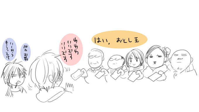 豊作まこっちゃん 