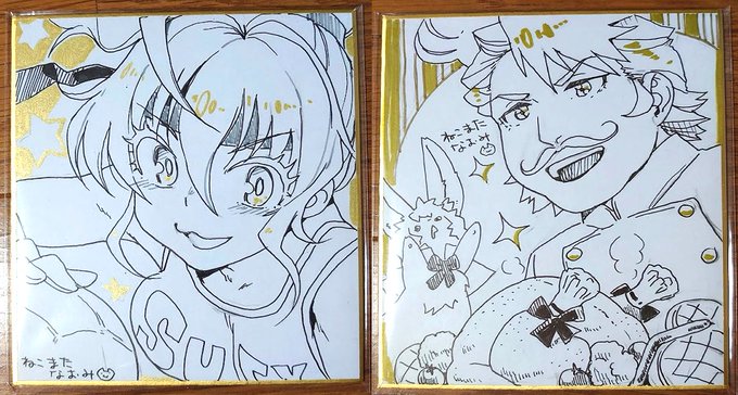 コミケに持って行った色紙残り2枚まで減った
お手に取って頂いたみなさまありがとうございます( '∀`)人 