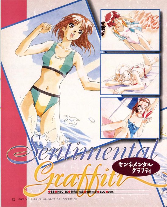 ãã¯é»æG'sãšã³ãžã³ð¥³ð
äŒèª¬ã®ã®ã£ã«ã²ãŒã®ã²ãšã€ãã»ã³ãã¡ã³ã¿ã«ã°ã©ããã£ã
å
šåœåå°ã12ã®éœåžãå·¡ã£ãŠ
12人ãã®ããã€ã³ãšã€ãã£ã€ãã£ðð
çºå£²ãŸã§ã®éãã€ã©ã¹ããããããå
¬éãããŠ
ãã£ã±ãçãäžãããŸãããïœâª( âÏâ Ù)Ù"