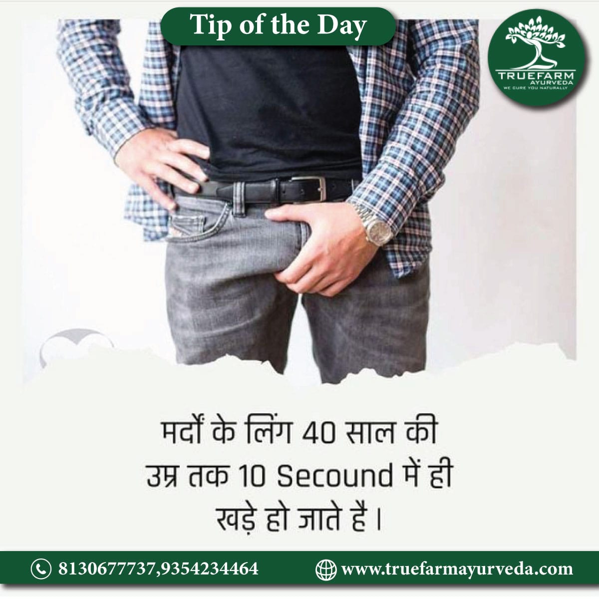 ATruefarm's tweet photo. Truefarm Ayurveda
visit us: https://t.co/IEqIFGAou3

#Truefarmayurveda #ayurveda #discountoftheamount #increasestamina #increaseenergy #increaseimmunity #shoping #WantImproveStamina #Nanotechnology #vegetarianproduct100% #Naturalayurvedic100% #ayurvedicmedicine #ayurvedalifestyle https://t.co/Amk5tSceib