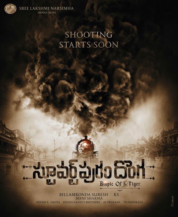 uma_prabhaspubc's tweet photo. #HBDBellamkondaSreenivas 
Happy birthday @BSaiSreenivas Anna ❄
Can't Waitt To see You In This #CrazyTheif 
#StuartpuramDonga https://t.co/KLQhEKmj7L
