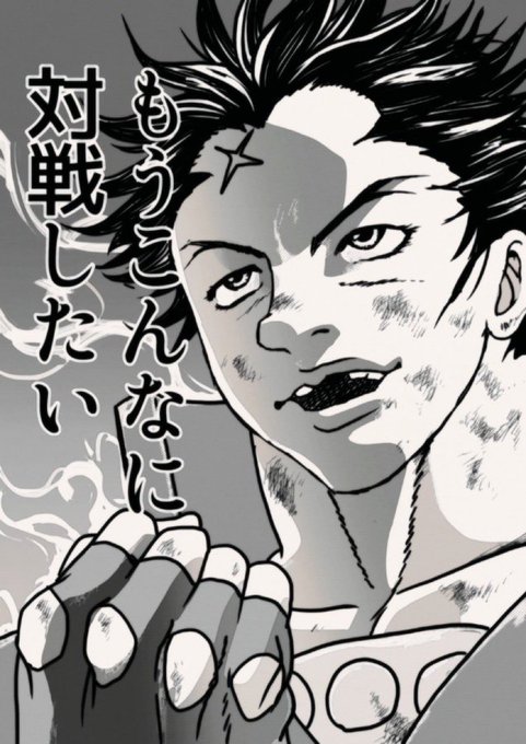 絵が描きたい
漫画も描きたい
燃えジャスやりたい 