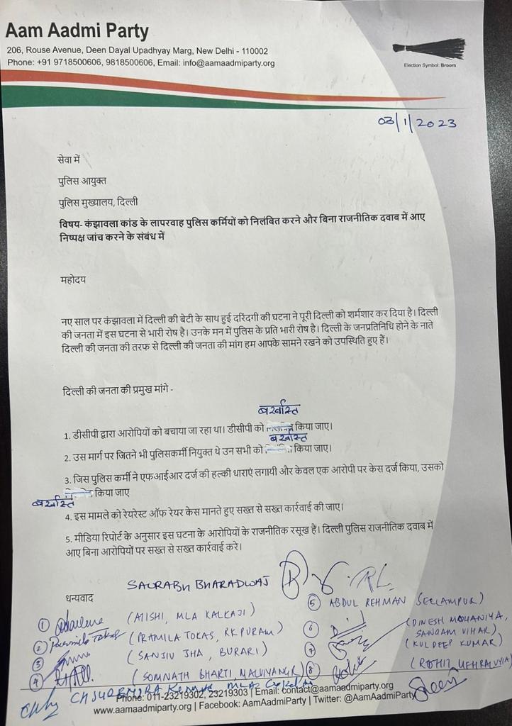 AamAadmiParty's tweet photo. दिल्ली की बेटी के साथ दरिंदगी करने वाले आरोपियों को बचाने की कोशिश करने वाले पुलिसकर्मियों को बर्खास्त करने के लिए AAP MLAs ने Police Commissioner को लिखा पत्र।

#ShameOnLGSaxena #Kanjhawala https://t.co/tZUcFUDBsy