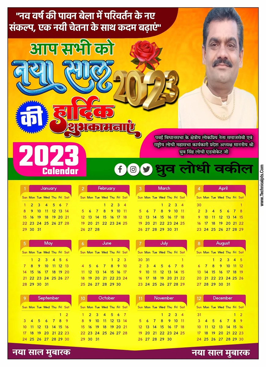 Dhruv_Lodhi_vakil (@dhruv_vakil) on Twitter photo 