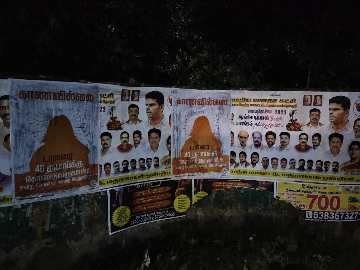 Mohan மோகன் Kumaramangalam tweet media