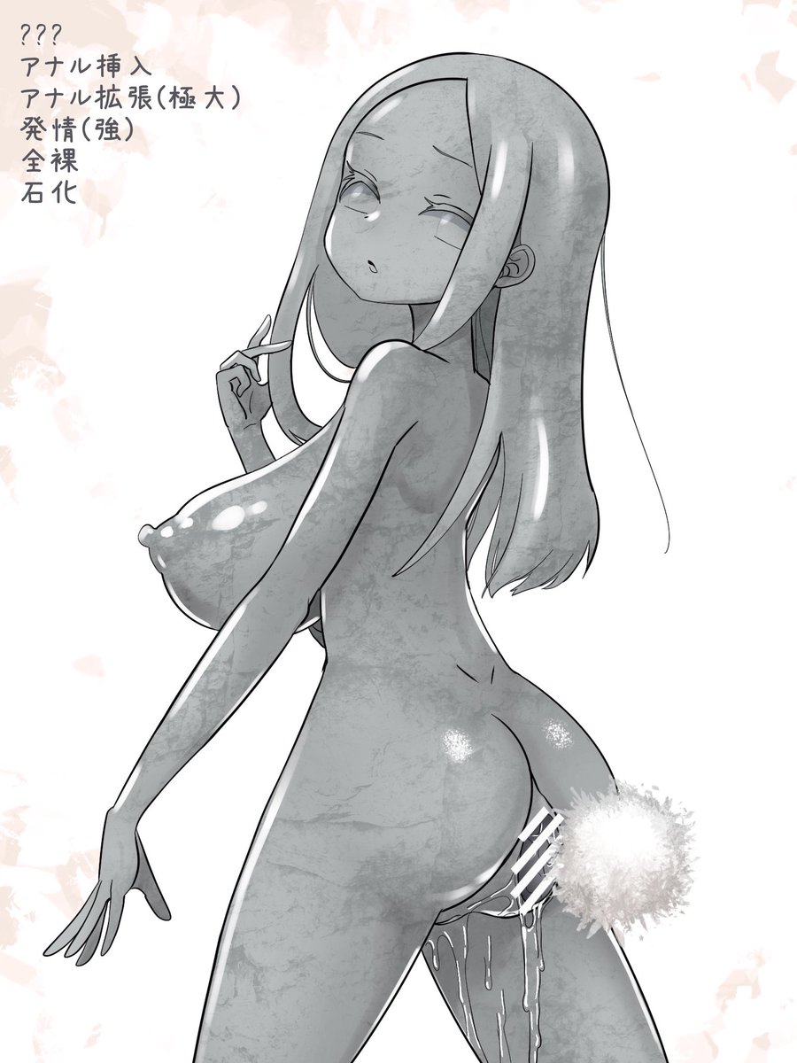 加工過程だよ
pixivに残り差分おいてます
https://t.co/YtSa9wJLAo 