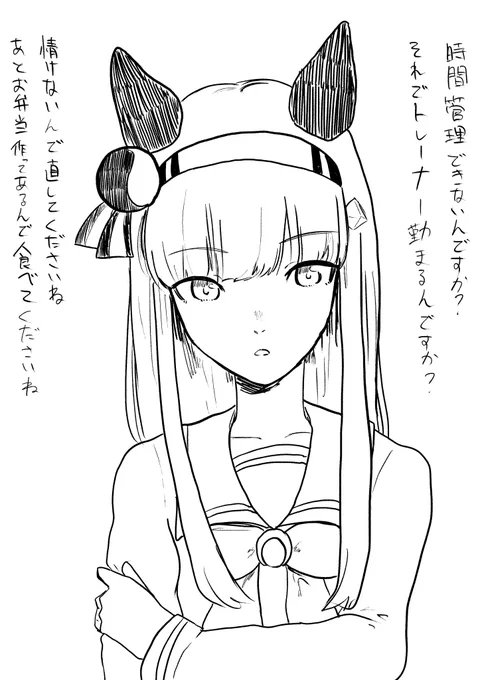 こんなん

#ウマ娘
#サイレンススズカ 