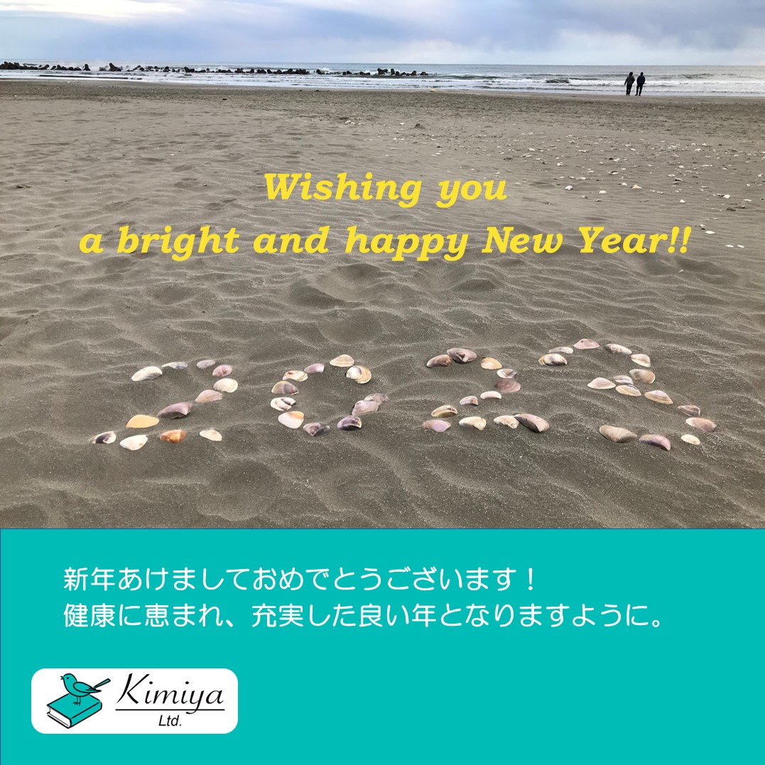 今年もよろしくお願いします！🙏🍀🌽