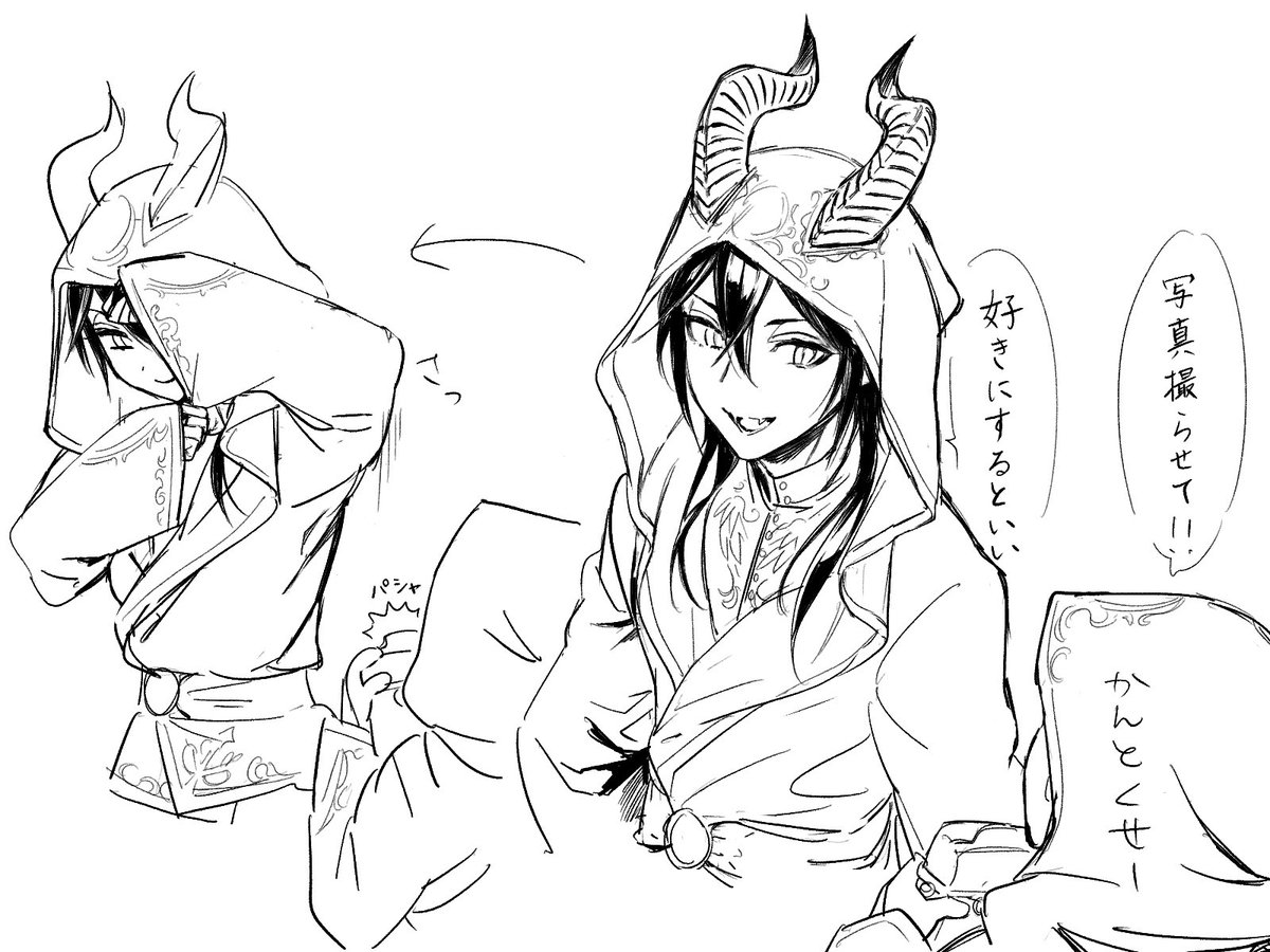 撮らせてくれない🐉ピ 