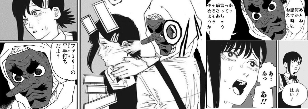 ファミリーバーガーの 店員だった鱗滝左近次 #チェンソーマン #コベニ