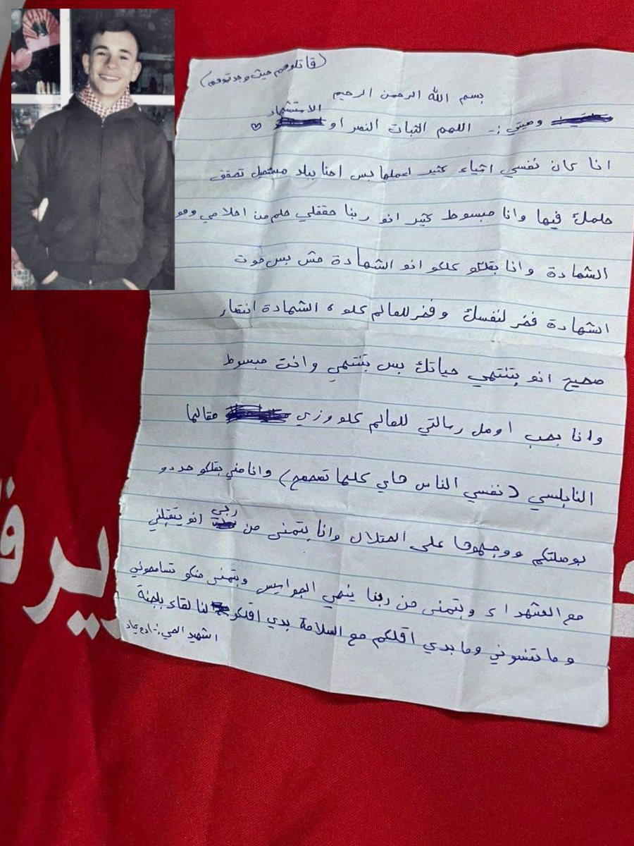haneenjunaid1's tweet photo. هكذا هي صباحاتنا كما اعتدنا..ليست كالبقية ! نصحوا لنعد قوائم الشهداء ، الجرحى ، الإعتقالات ، البيوت المهدمة .. 
موائد الإفطار ، والقهوة وصوت فيروز الصباح ليست لنا ليست لنا !
هنا #فلسطين https://t.co/2sLdUmgsbz