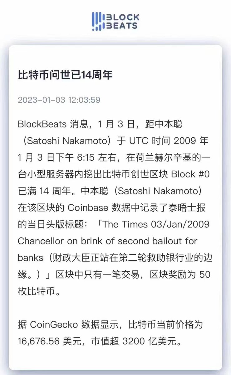 Gossip Crypto tweet media