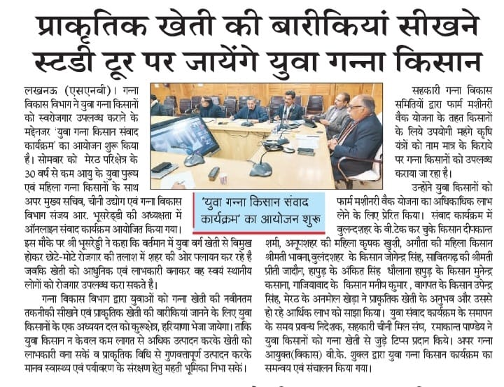 V. K shukla tweet media