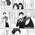及川光博さんの年忘れライブ!お友達と楽しんだ漫画日記!