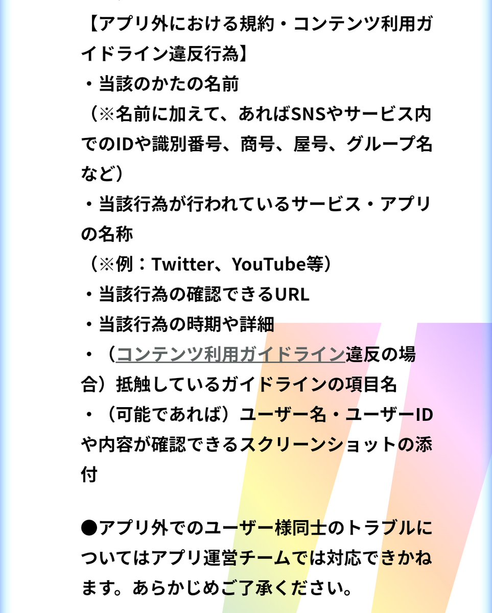 あんスタまとめ (@enst_mtm1234) on X