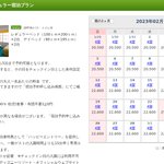 ツイートに含まれる画像