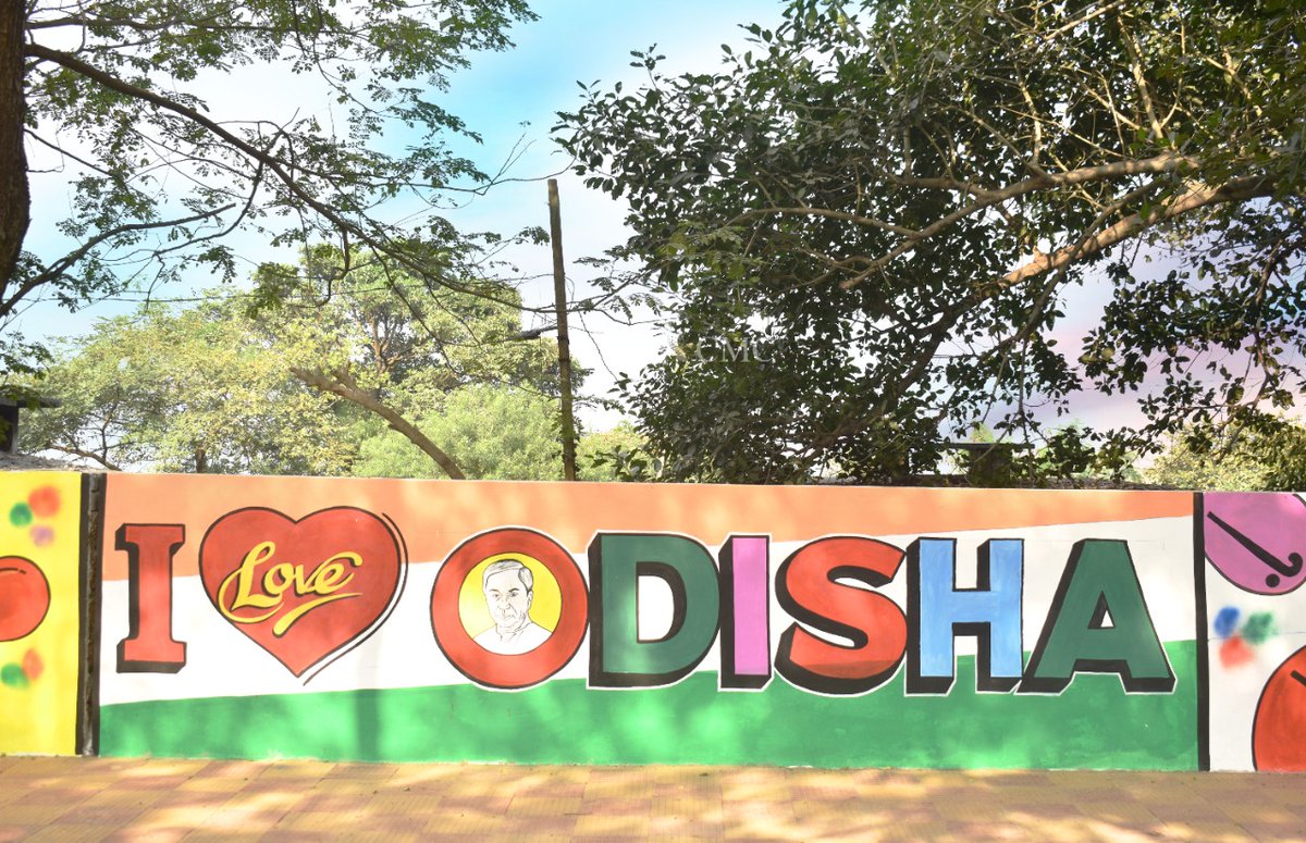 CMCCuttack's tweet image. The Cuttack beautification has created a sports vibe across the city. 
The countdown for the ‘Celebrations’ of FIH Men’s Hockey World Cup begins, 8 days to go…..
#FIHHockeyWorldCupCelebration #Beautification #OngoingWork #CMC
@CMO_Odisha @MoSarkar5T @sports_odisha @CMCCuttack