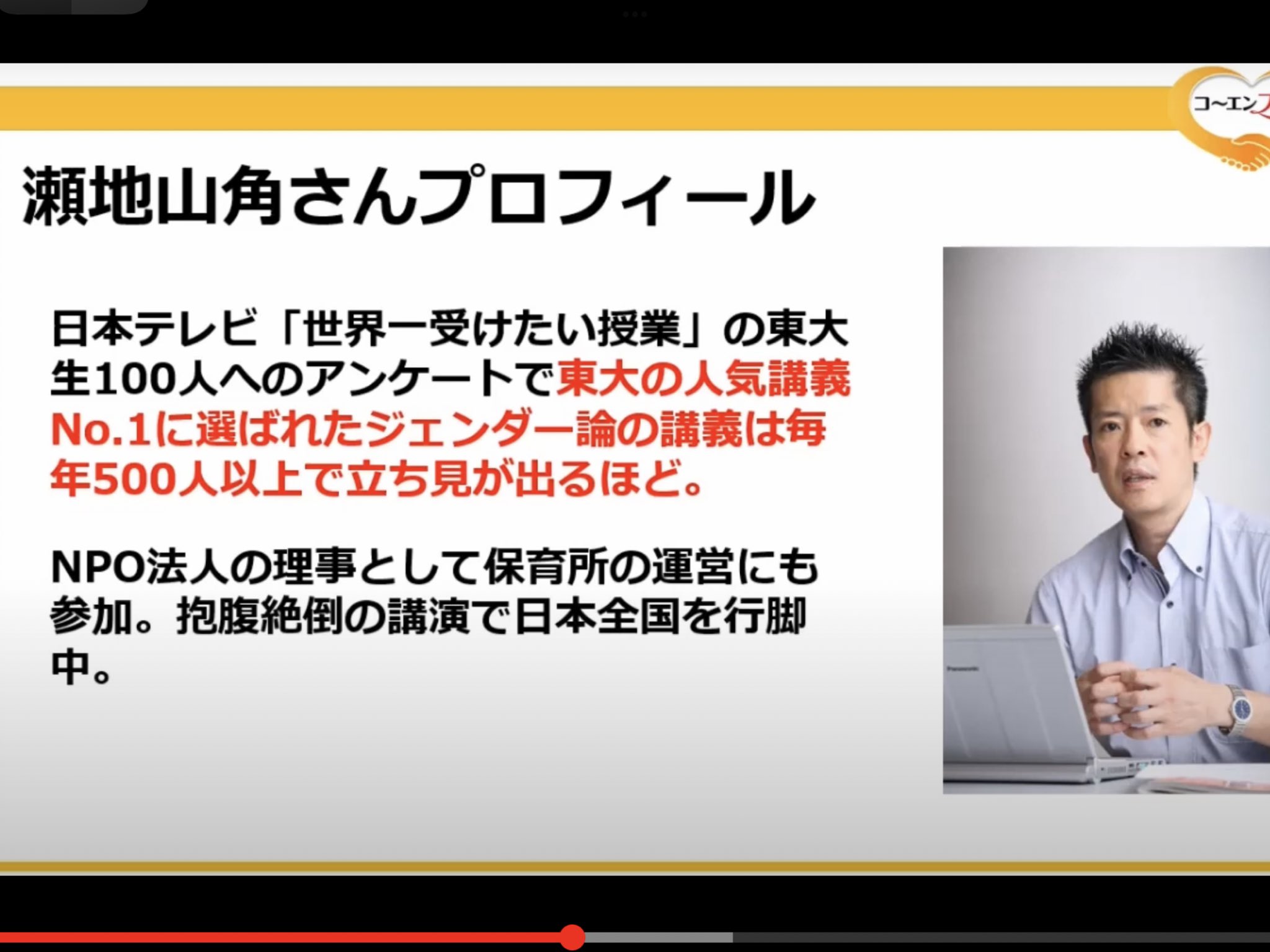 山本宣治の性教育論 | 山本 直英 |本 | 通販 | Amazon