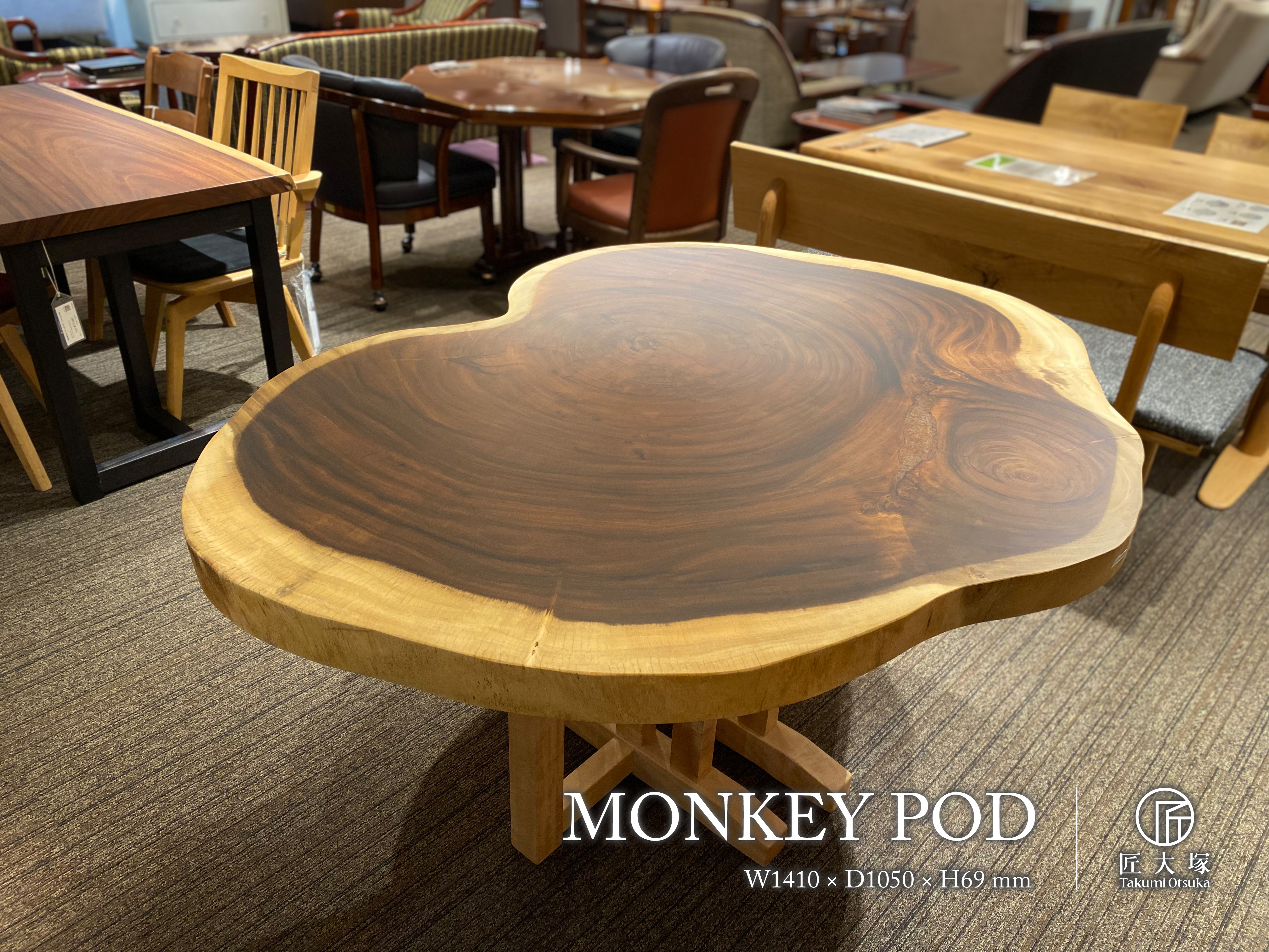 決算セール 匠大塚Tulip Table
