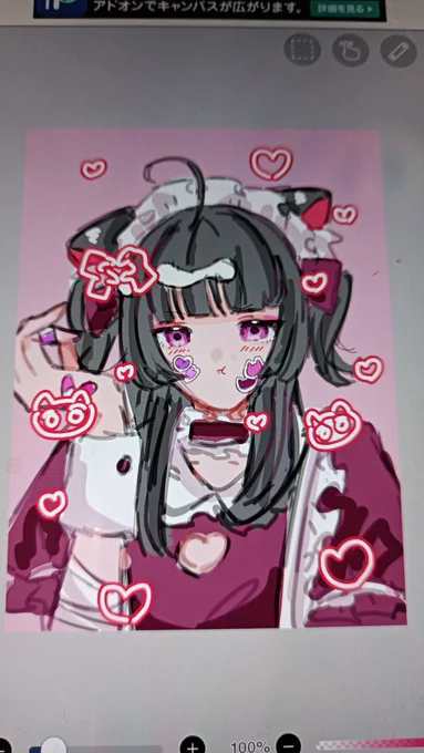 親戚と遊んだ 