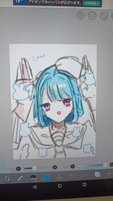 親戚と遊んだ 