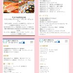 chobi_TMのツイート画像