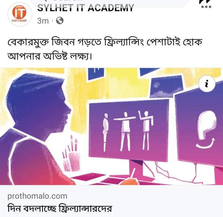 Sylhet IT Academy (@itacademysylhet) / Posts / X