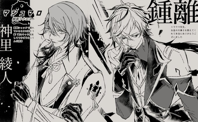 この前の線画リクエストのやつ 続きはこれからぼちぼち練習で描いていきます 
マジでありがとうございました 