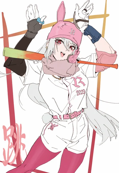 アケオメ 
