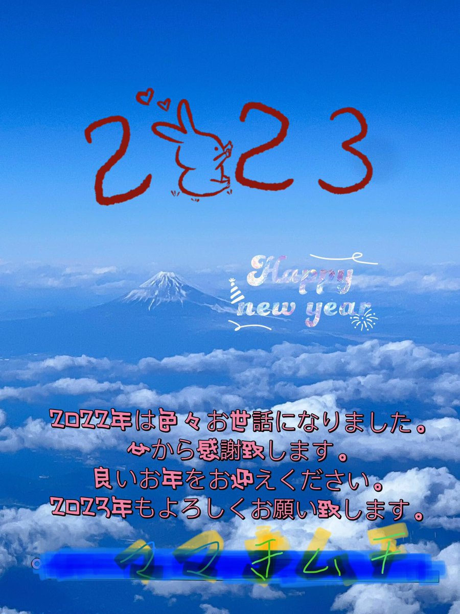 みんなさんいつもありがとうございました😊