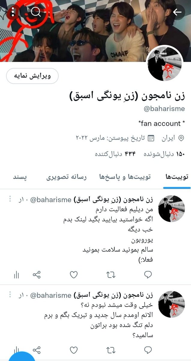 baharisme's tweet photo. روح شدم مثل اینکه https://t.co/SblE8QkH5j