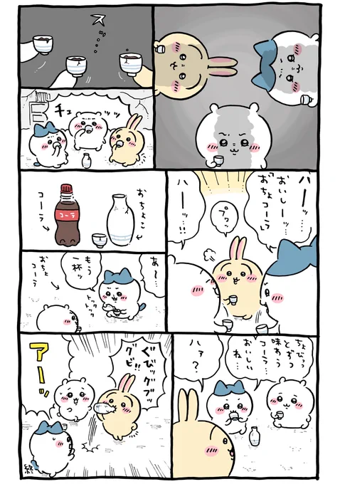 🍶 