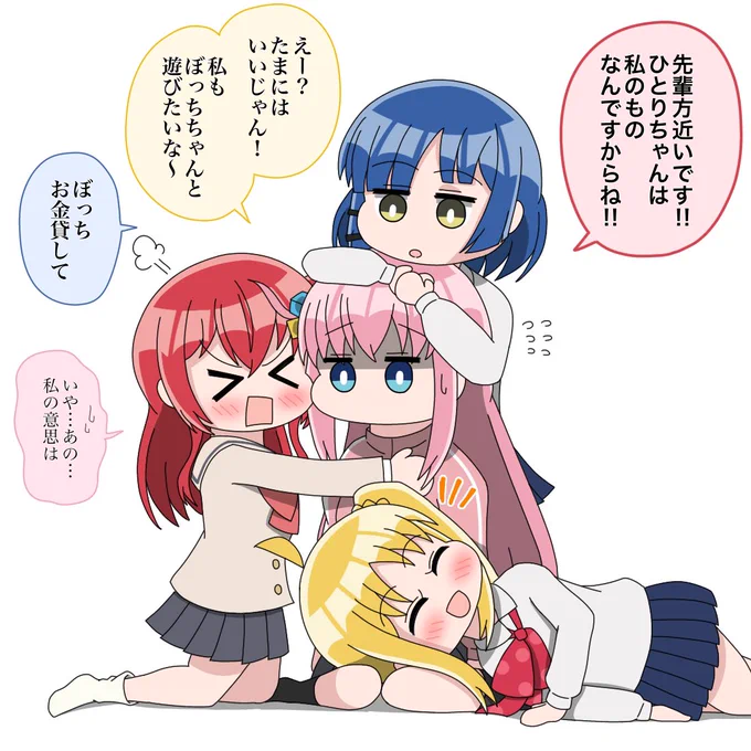 みんな大好き、ぼっちちゃん
#ぼっち・ざ・ろっく 