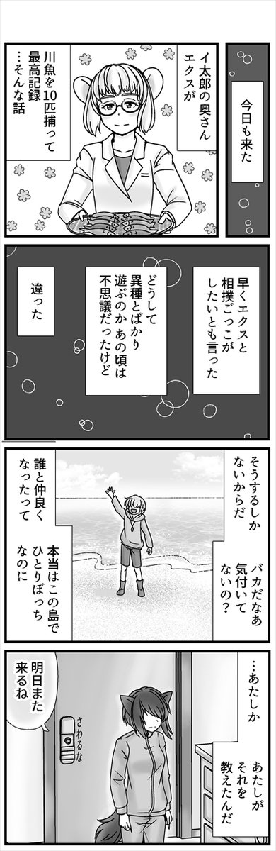 (2/3)