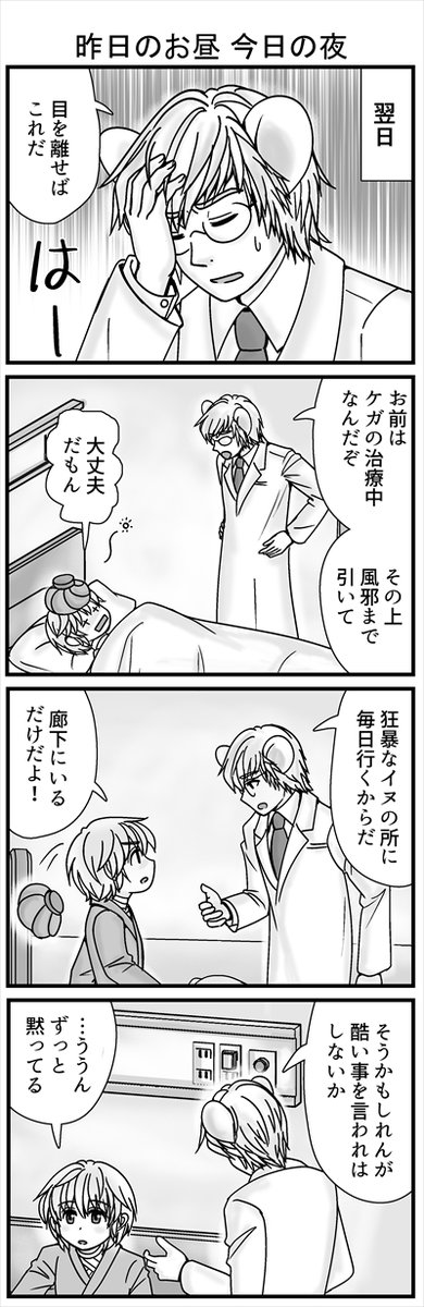 (3/3) 続きます!