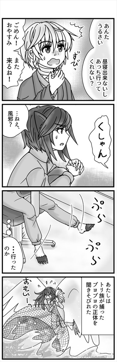 (3/3) 続きます!