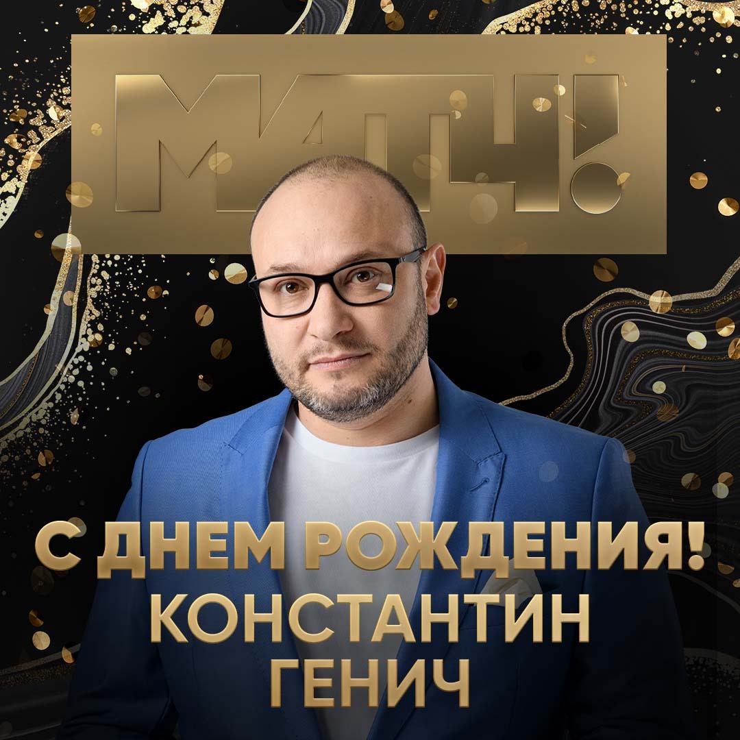 Матч ТВ tweet media