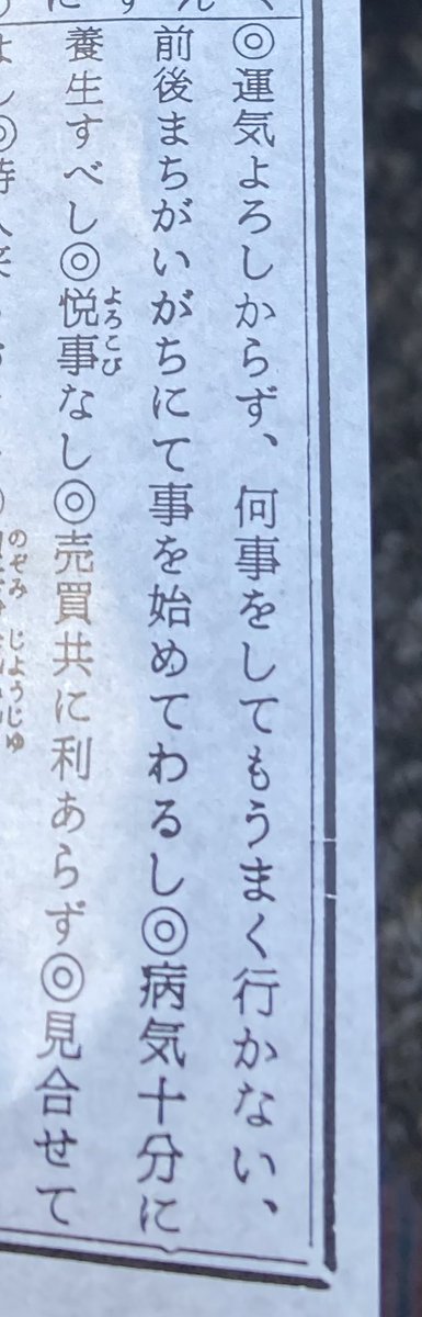 そこまで言う? 