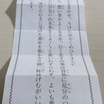 ツイートに含まれる画像