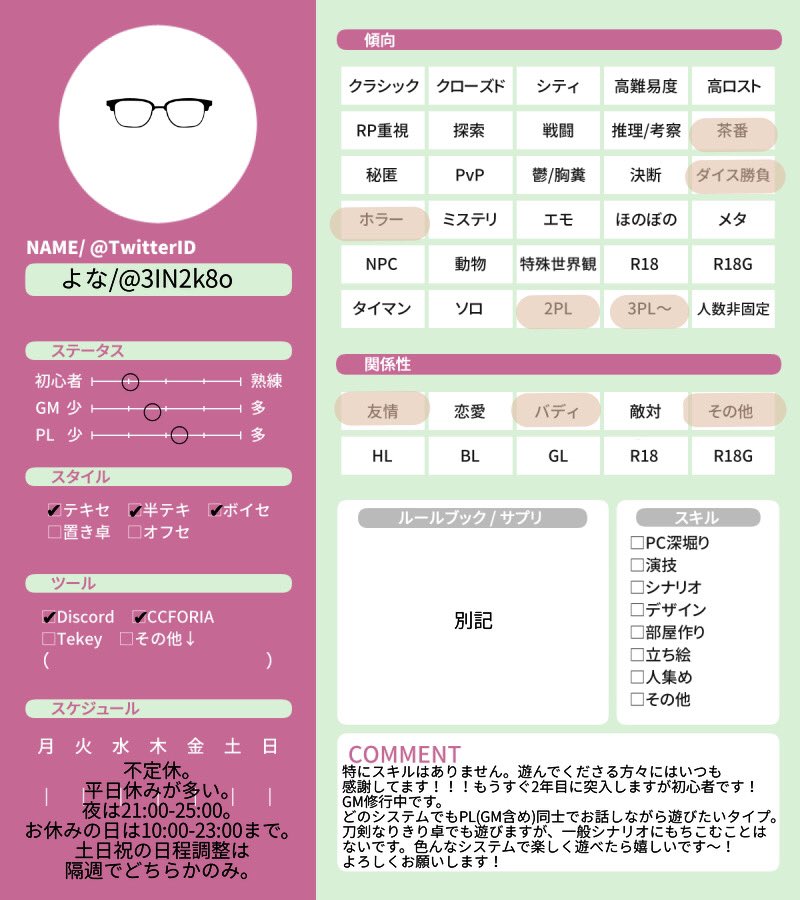 よな tweet media