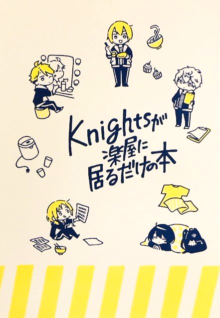 1月8日新刊です。よろしくお願いします。 